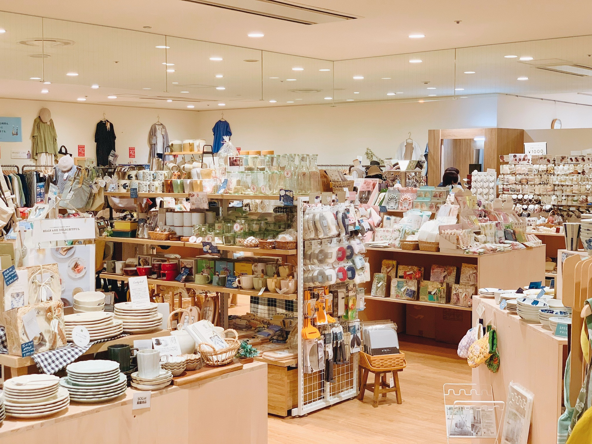 LEAF 神戸国際会館店