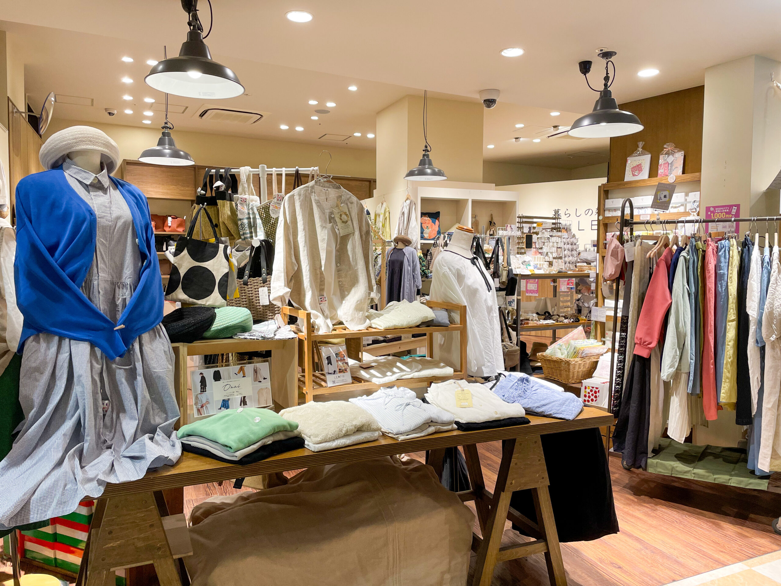 LEAF プリコ神戸店