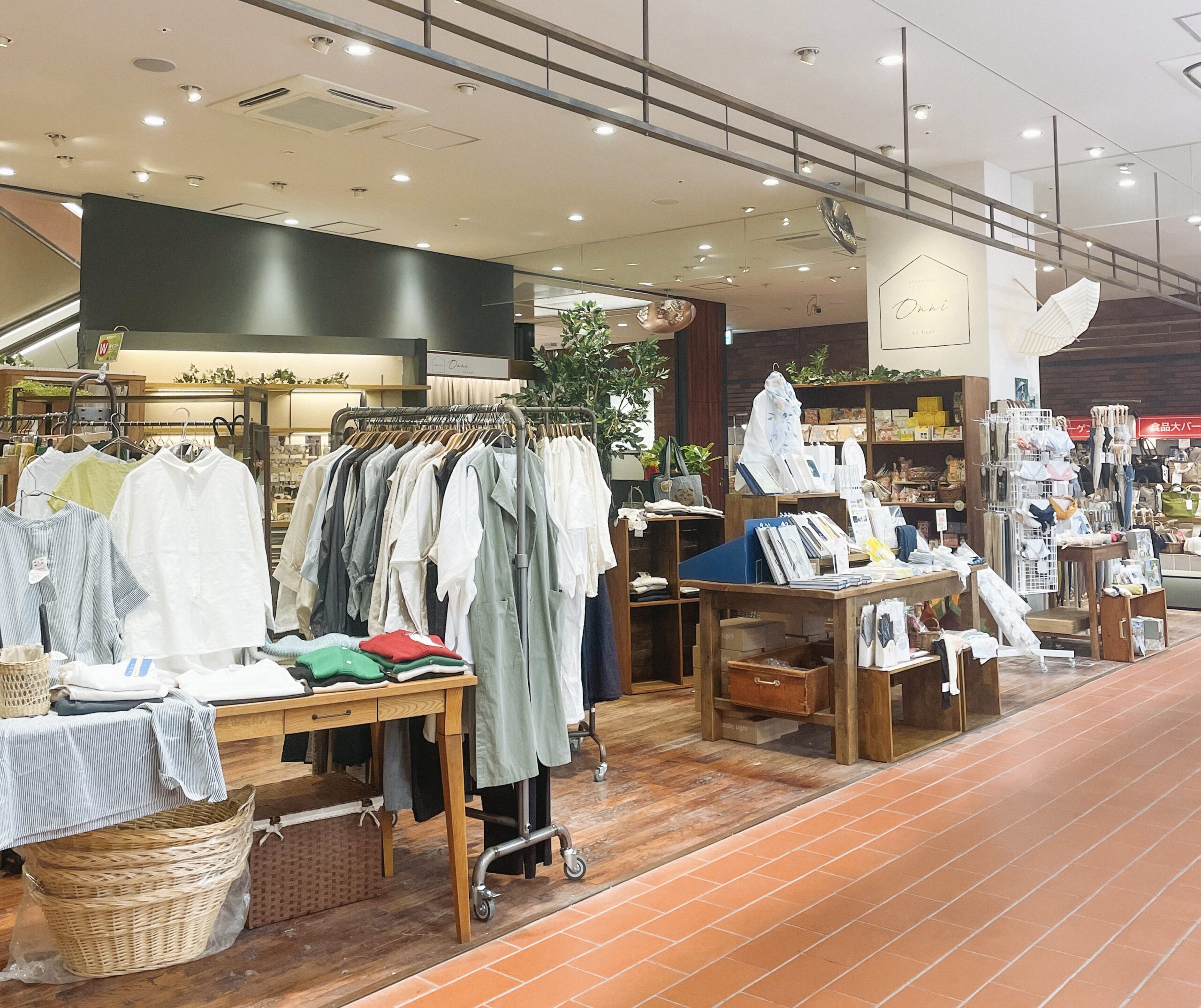 Onni by Leaf あべのand店