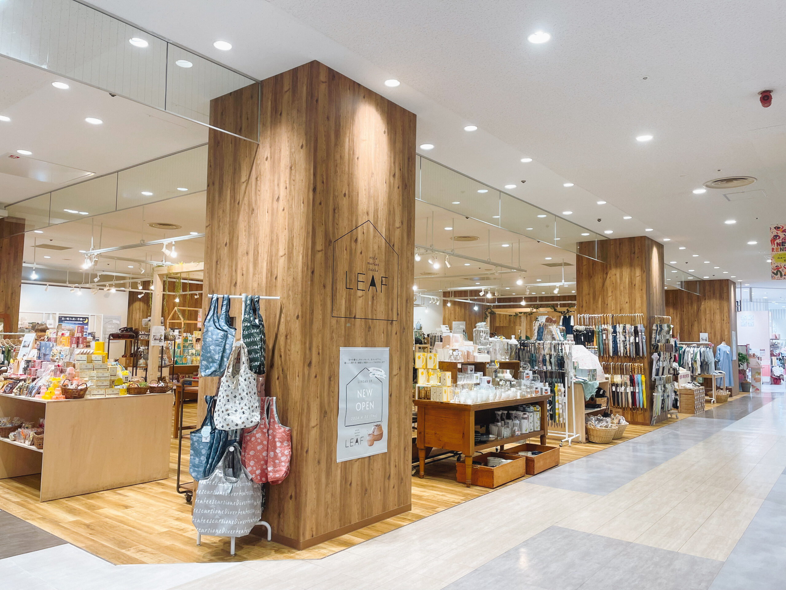 LEAF LINOAS八尾店