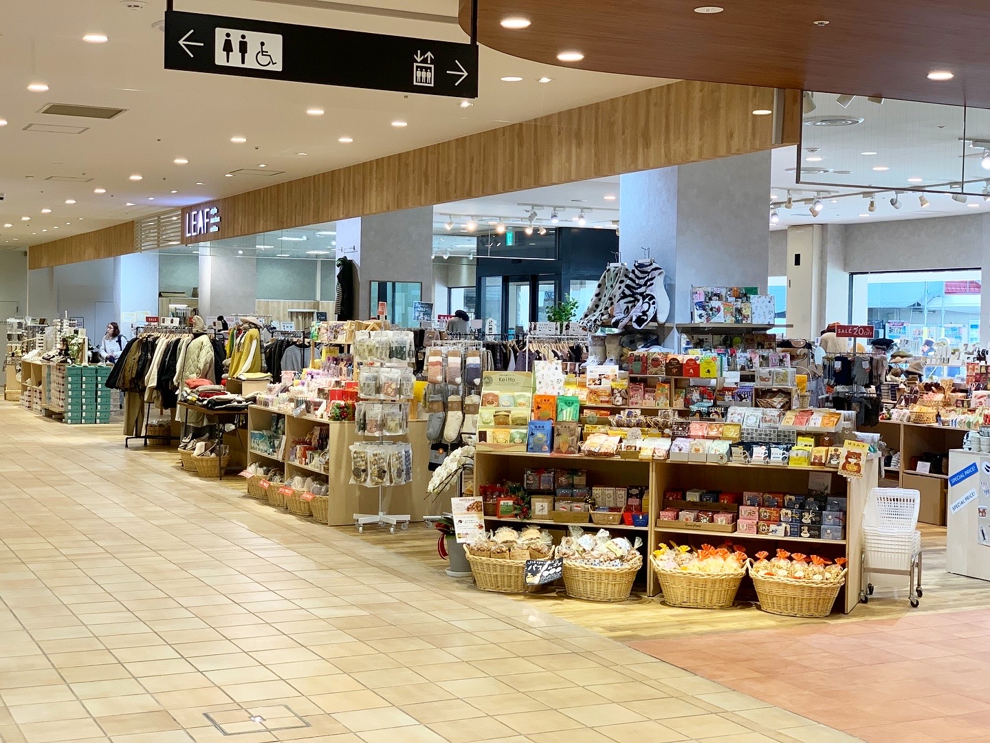 LEAF 須磨パティオ店