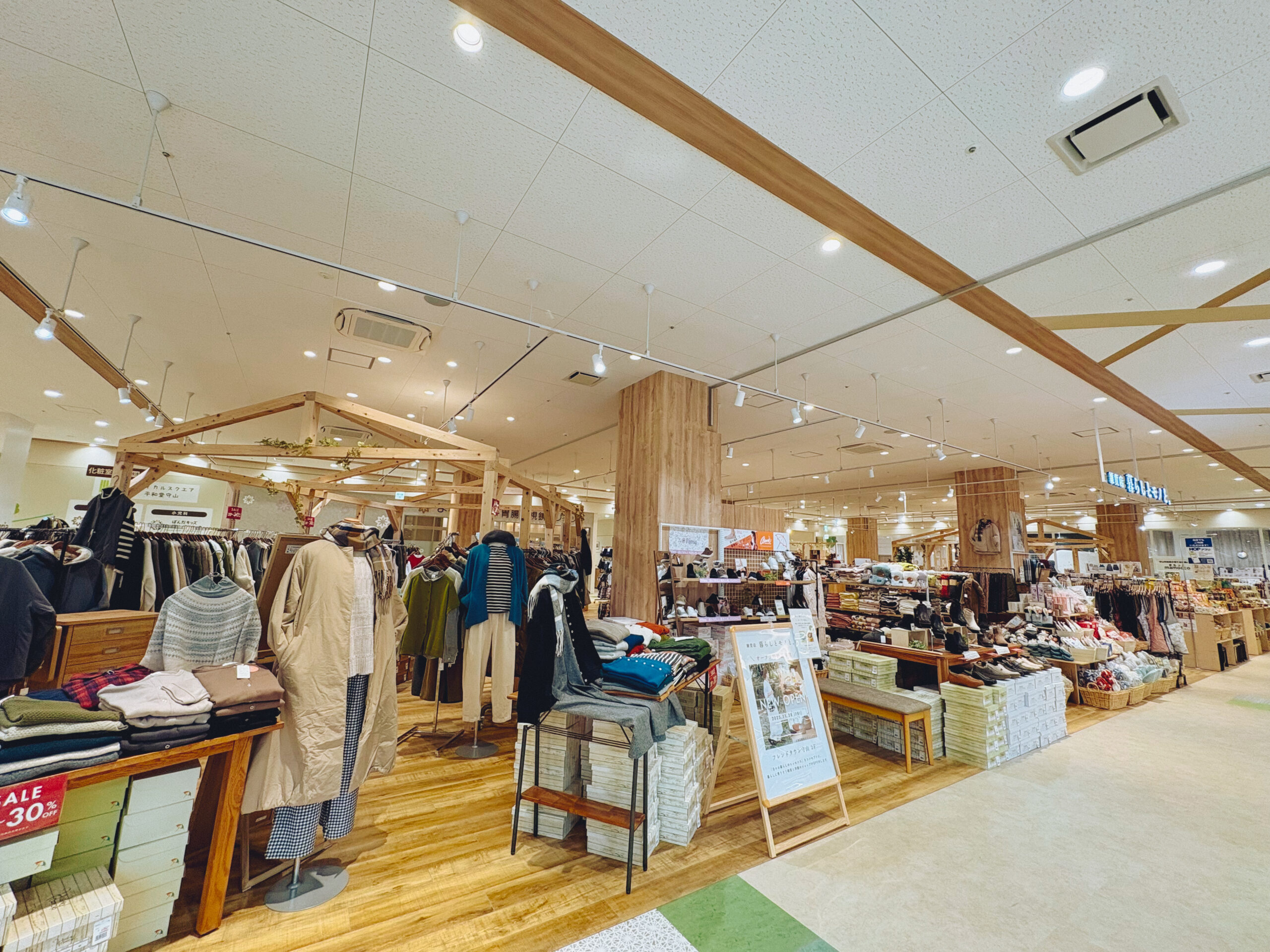 雑貨店 暮らしとモノと。フレンドタウン守山店